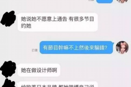 甘洛贷款清欠服务