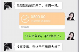 甘洛讨债公司成功追回拖欠八年欠款50万成功案例